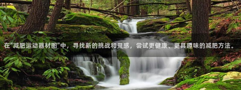 征途国际平台假的吗是真的吗：在\