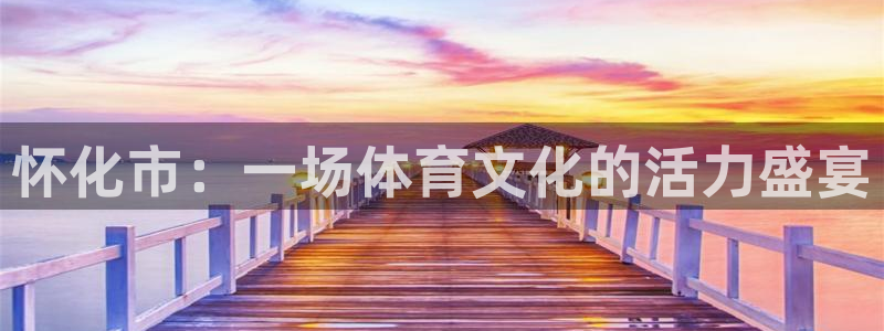 征途国际官网