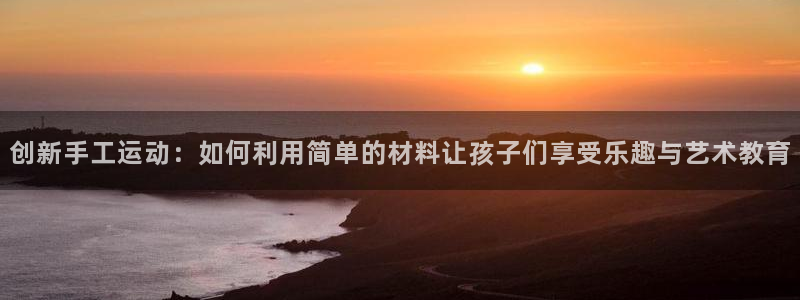 海南征途国际发展怎么样